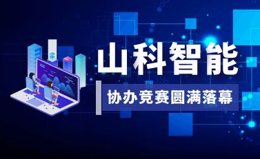 2024新澳门免费原料网大全协办2021年浙江省化学检验员（给排水）职工职业技能竞赛圆满落幕